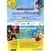 Srd��kov� den pro handicapovan� d�ti