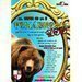Nechte sv� d�t� pasovat na ryt��e v ZOO D���n
